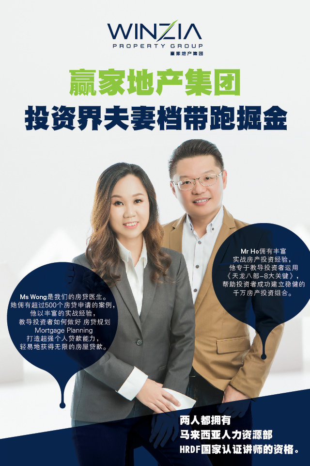 Winzia_sales page V3-11